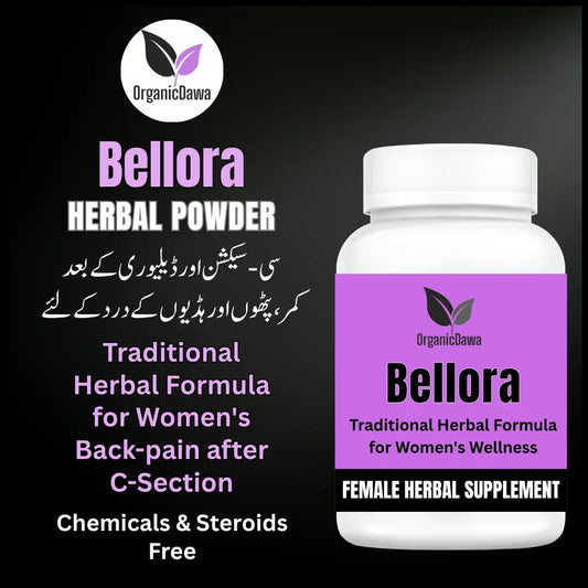Bellora Herbal Powder || Traditional Formula For Female's Back-Pain After Delivery